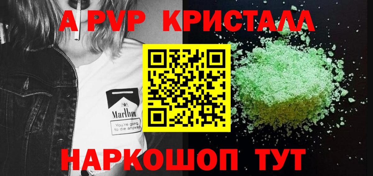 Нижневартовск  Канабис  Вход с VPN  Гашиш  МЕФ кристаллы  COCAIN 