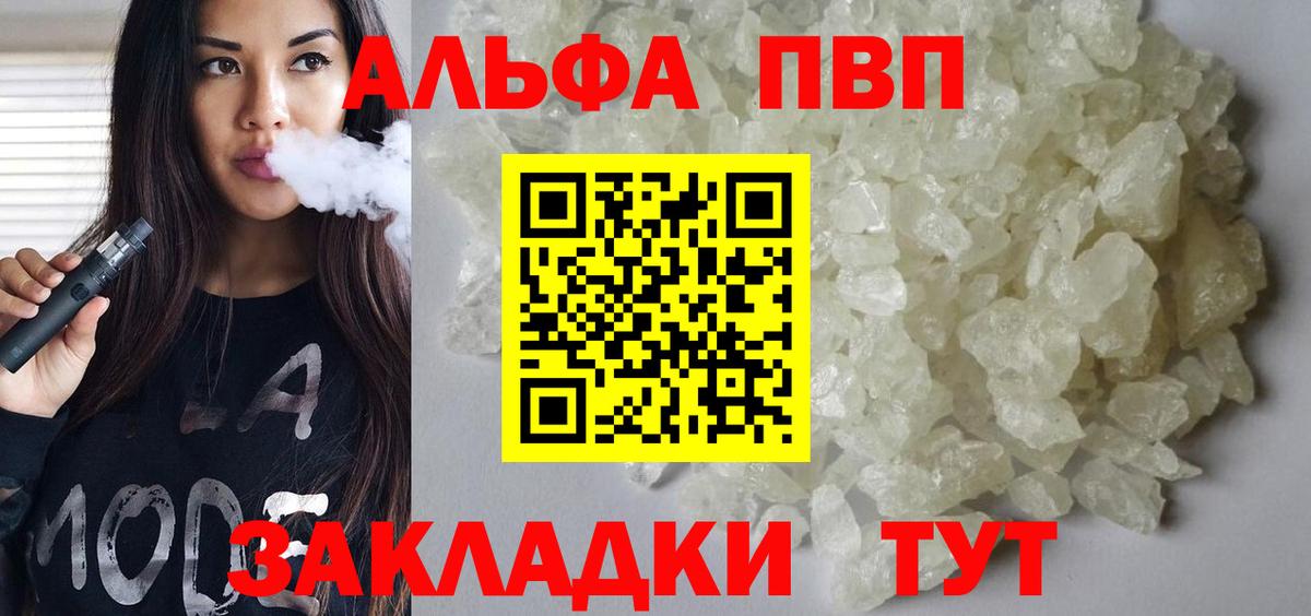 Alpha PVP СК Нижневартовск