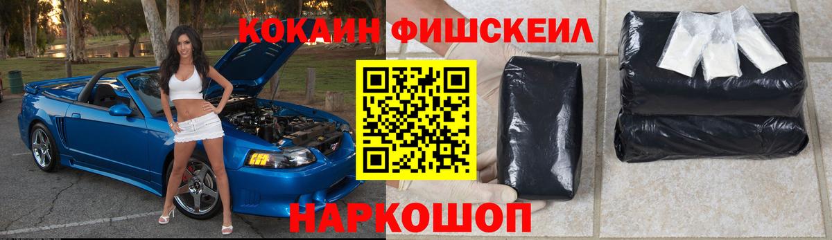Cocaine 97%  КОКАИН 99%  Нижневартовск  Вход с VPN 