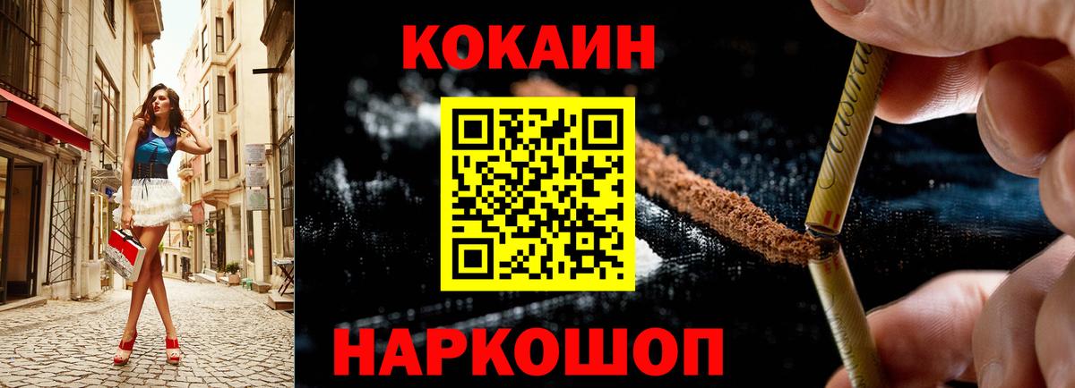 КОКАИН 98% Нижневартовск