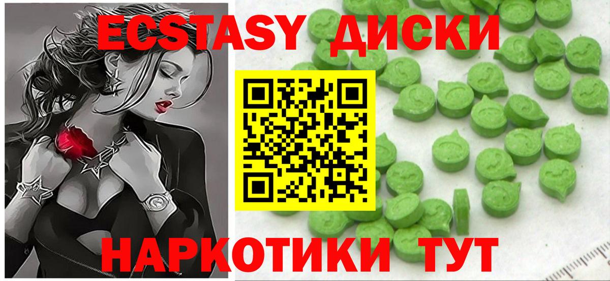 kraken tor  Ecstasy 300 mg  ЭКСТАЗИ  Ecstasy ешки  Вход с VPN  Нижневартовск 