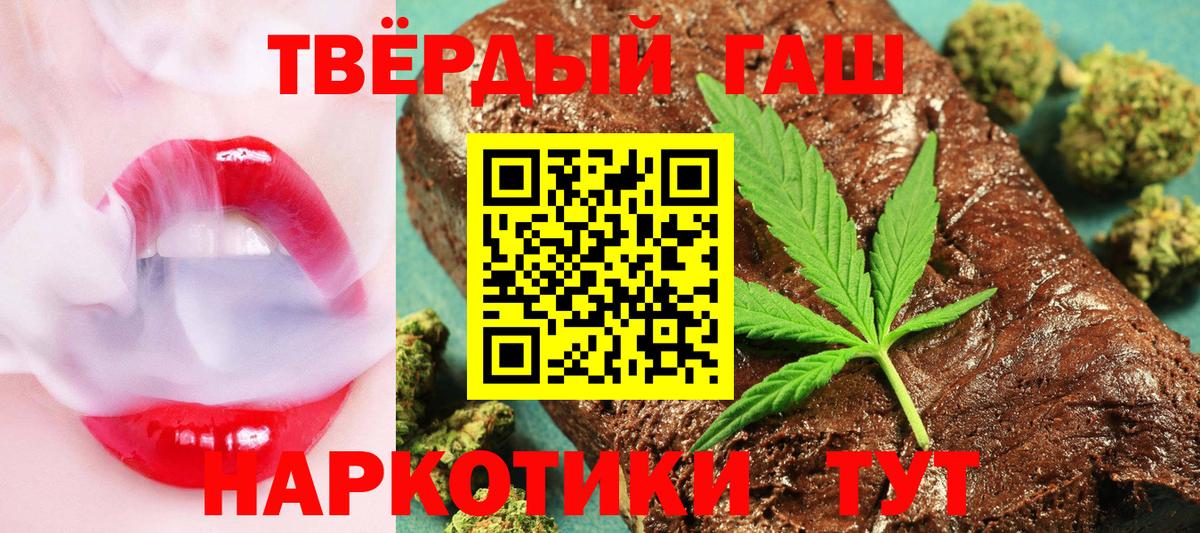 ГАШ Premium Нижневартовск