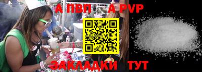 гидра Татарск