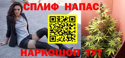 COCAINE Бузулук