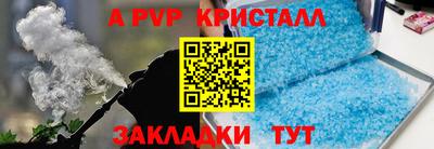 соль ск Будённовск