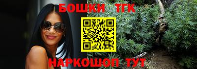 COCAINE Бузулук