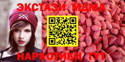 соль ск Будённовск
