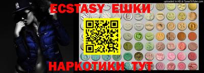 COCAINE Бузулук