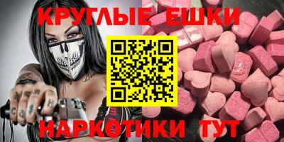 COCAINE Бузулук