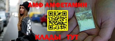 соль ск Будённовск