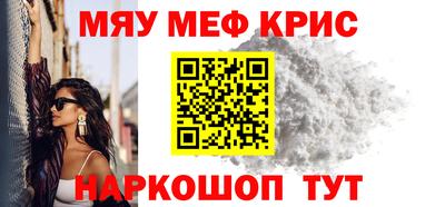 COCAINE Бузулук