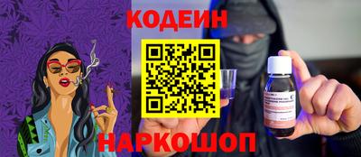 COCAINE Бузулук