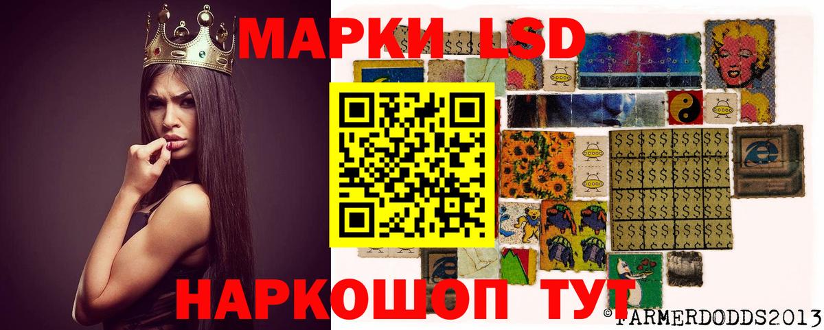 Лсд 25 экстази кислота  Вход с VPN  Нижневартовск 