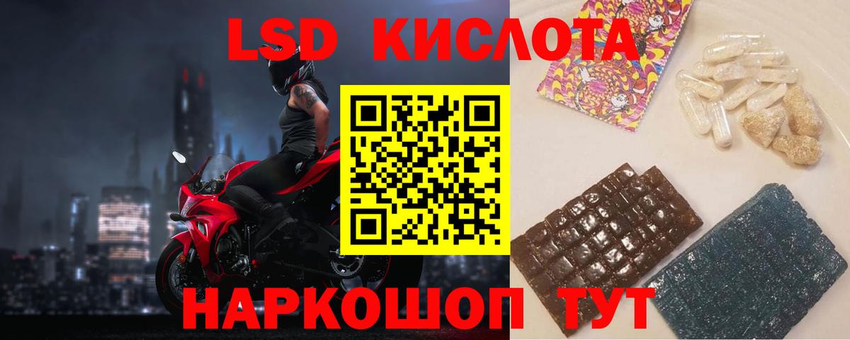 Лсд 25 экстази ecstasy Нижневартовск