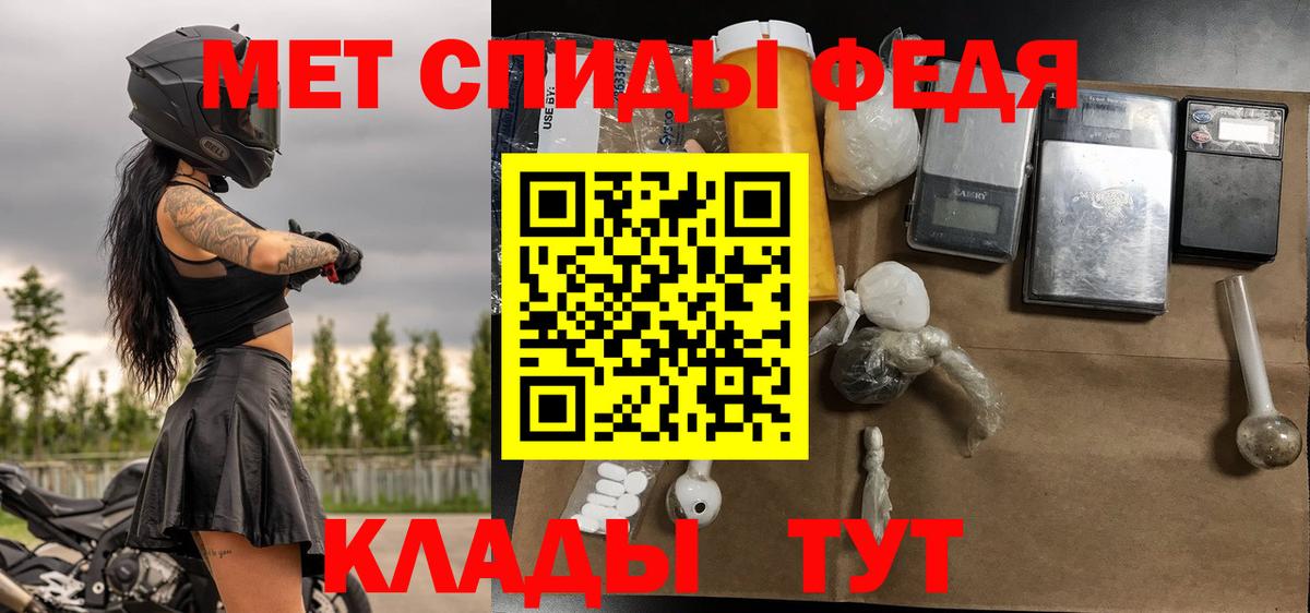Первитин Декстрометамфетамин 99.9% Нижневартовск