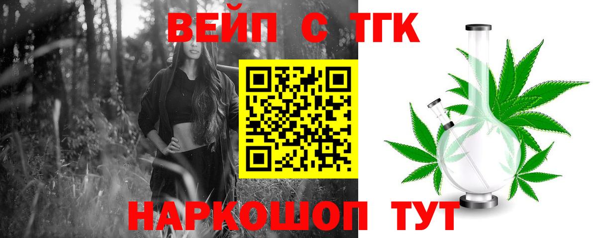 Нижневартовск  Дистиллят ТГК концентрат  Дистиллят ТГК гашишное масло  Вход с VPN 