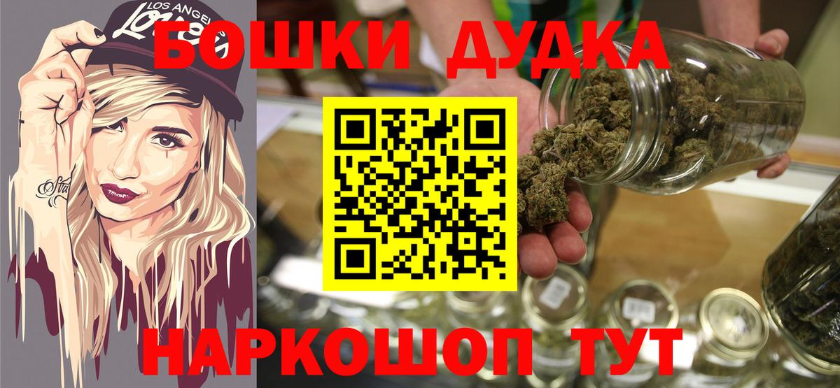 Нижневартовск  Марихуана тримм  Вход с VPN  Бошки марихуана AK-47  Марихуана White Widow 