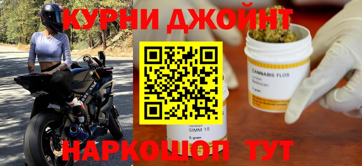 Конопля ГИДРОПОН Нижневартовск